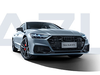 中企誠誼奧迪留學(xué)生免稅車